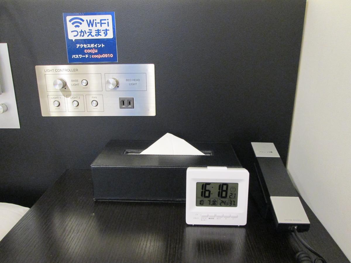 Utility Hotel Cooju Kawagoe  Dış mekan fotoğraf