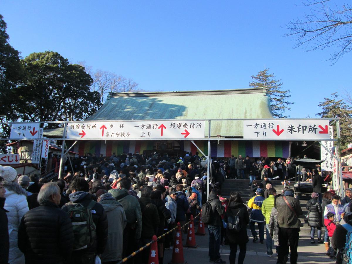 Utility Hotel Cooju Kawagoe  Oda fotoğraf