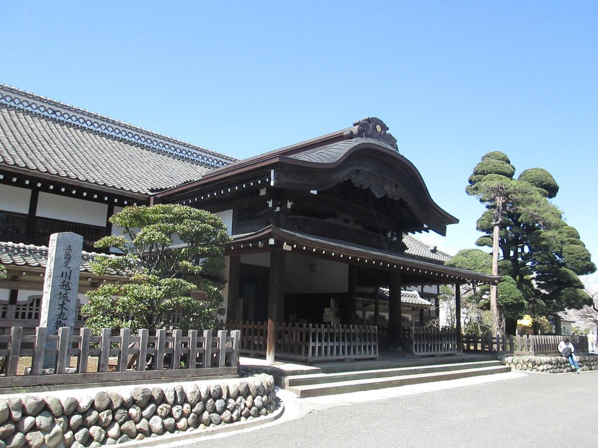 Utility Hotel Cooju Kawagoe  Dış mekan fotoğraf